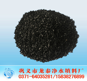 果殼活性炭 <a href='http://www.wuaixuexi.cn/hxt/26.html' target='_blank'><u>果殼活性炭生產廠家</u></a>