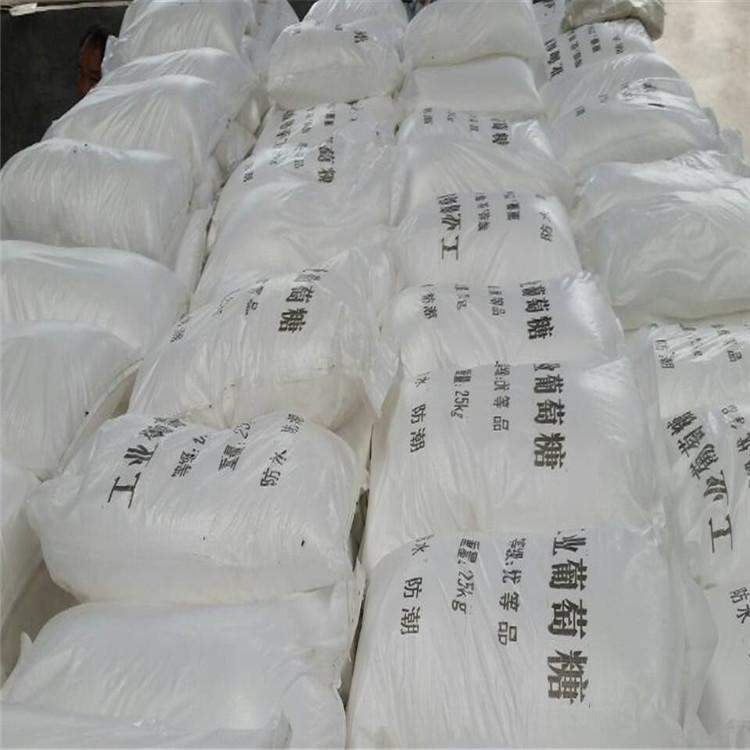 <a href='http://www.wuaixuexi.cn/jsyj/759.html' target='_blank'><u>工業葡萄糖生產廠家</u></a>