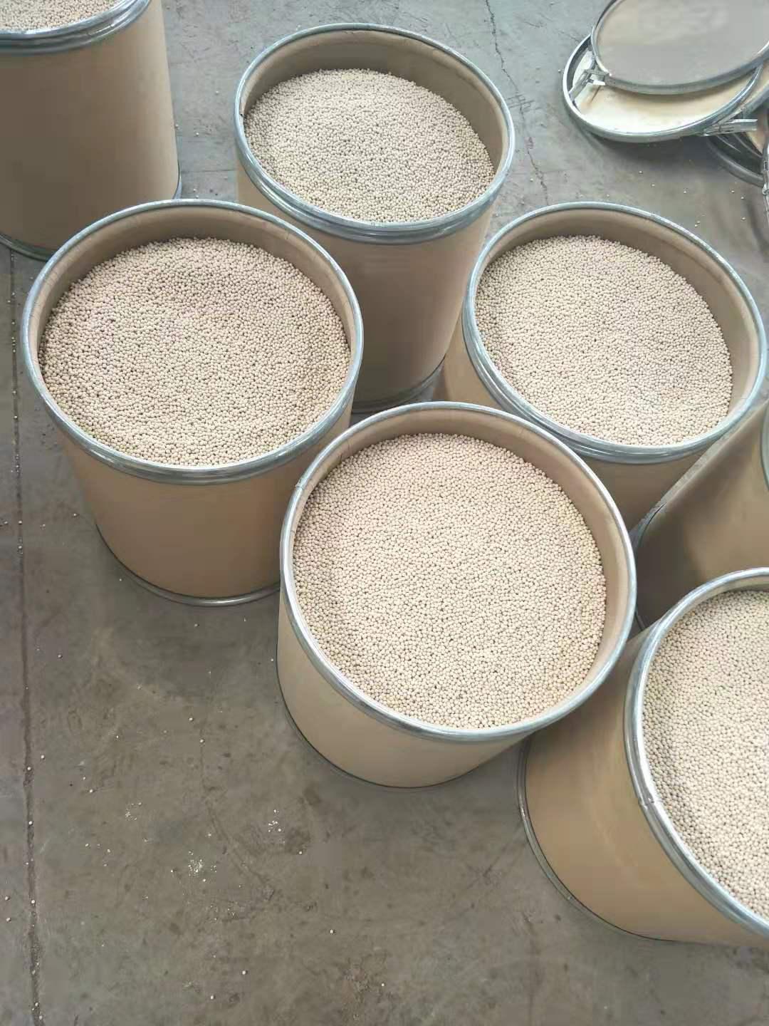 石家莊13x<a href='http://www.wuaixuexi.cn/jsll/810.html' target='_blank'><u>分子篩生產廠家</u></a>